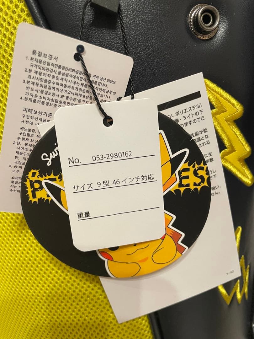 【新品未使用】パーリーゲイツ　スタンドキャディバッグ　ピカチュウ