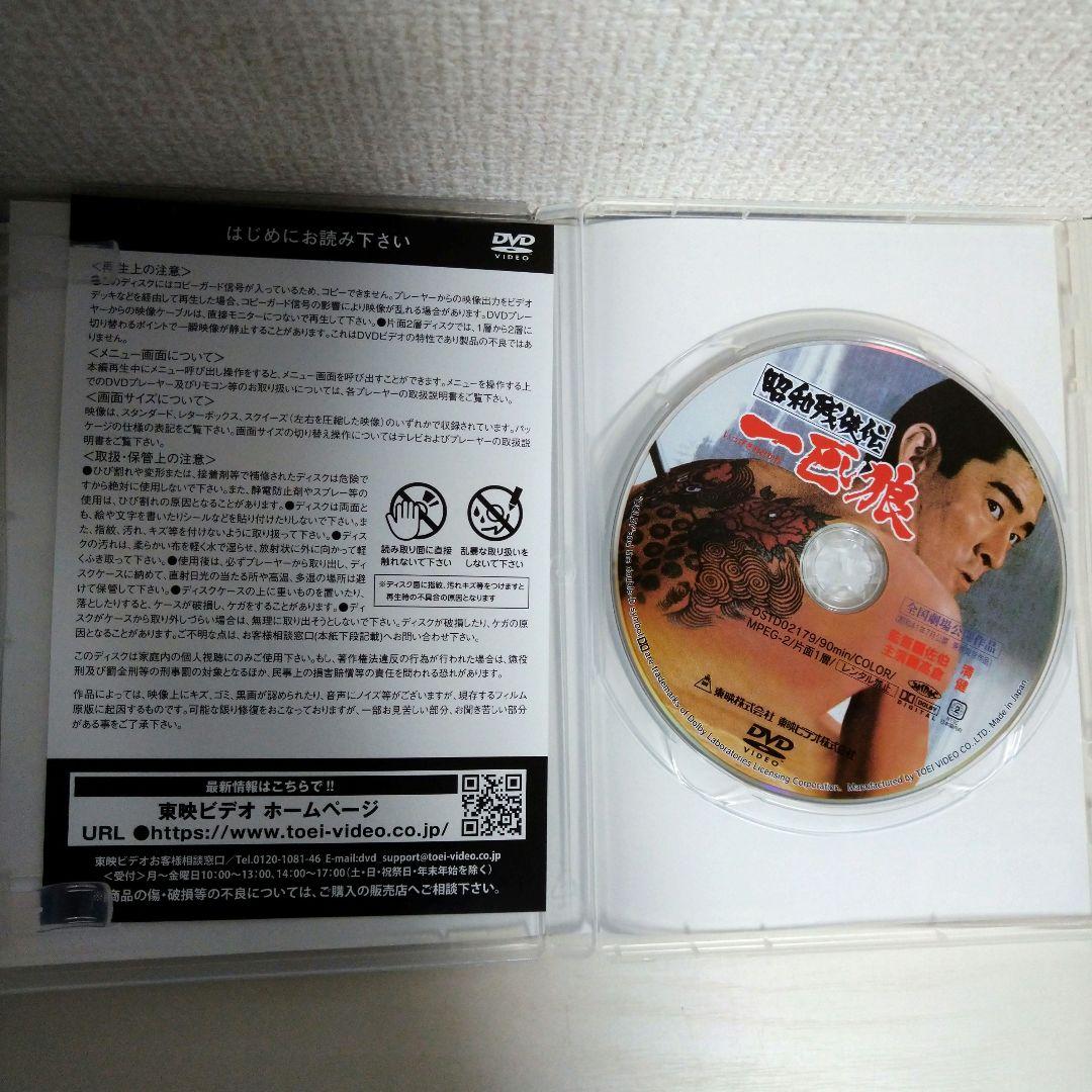 【ＤＶＤ/邦画】高倉健 主演 昭和残侠伝 DVD９点 まとめ 東映　仁侠