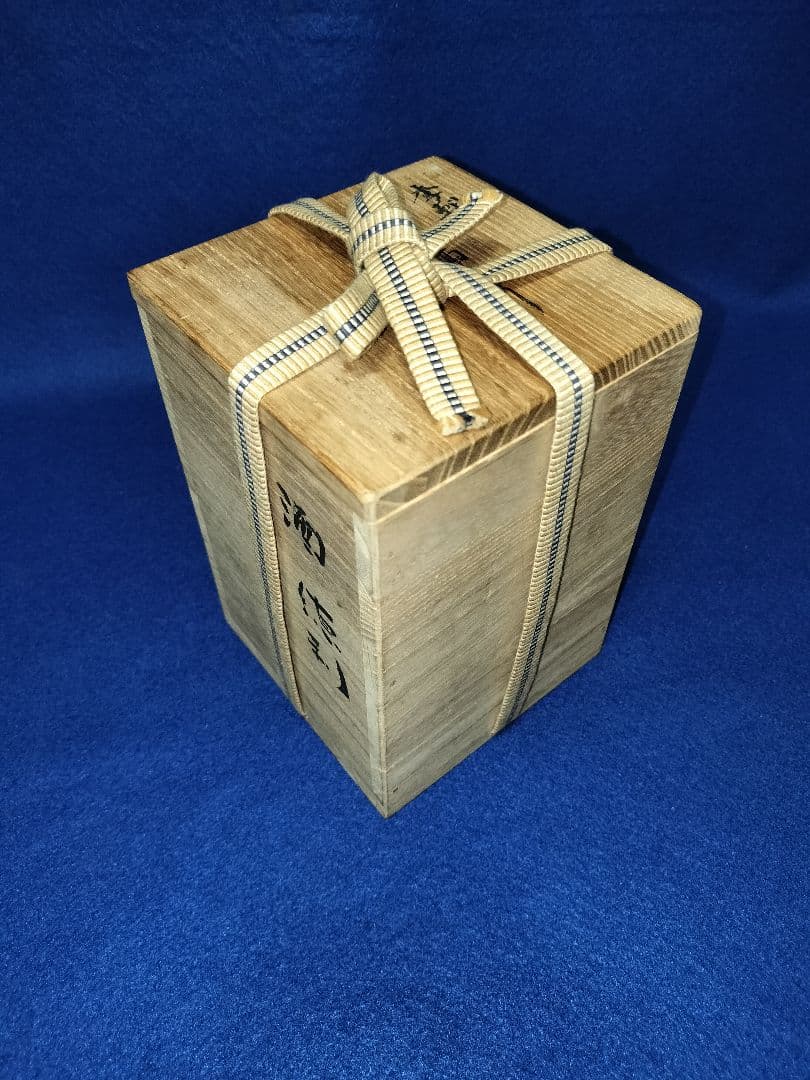 鶏龍山　徳利　李朝　出来がいい　李氏朝鮮