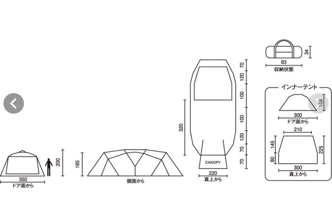 Coleman　4Sワイド2ルームカーブ