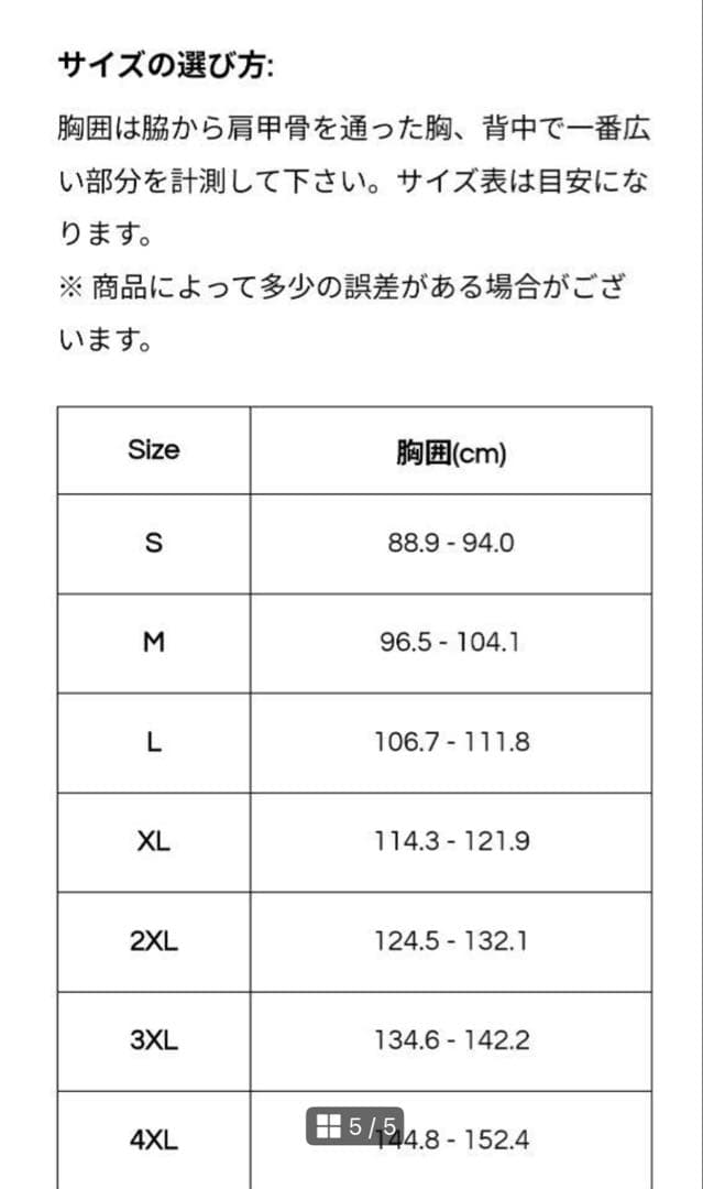 A7 JAPAN BAR GRIP Tシャツ 『富士山』　エーセブン