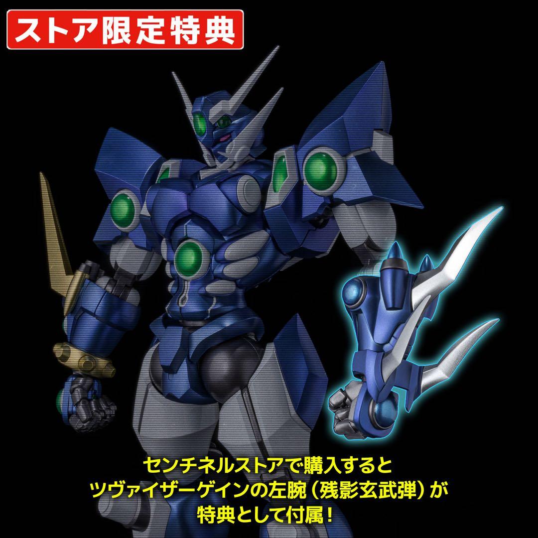 千値練RIOBOT ソウルゲイン（ストア限定特典付）★ スーパーロボット大戦OG