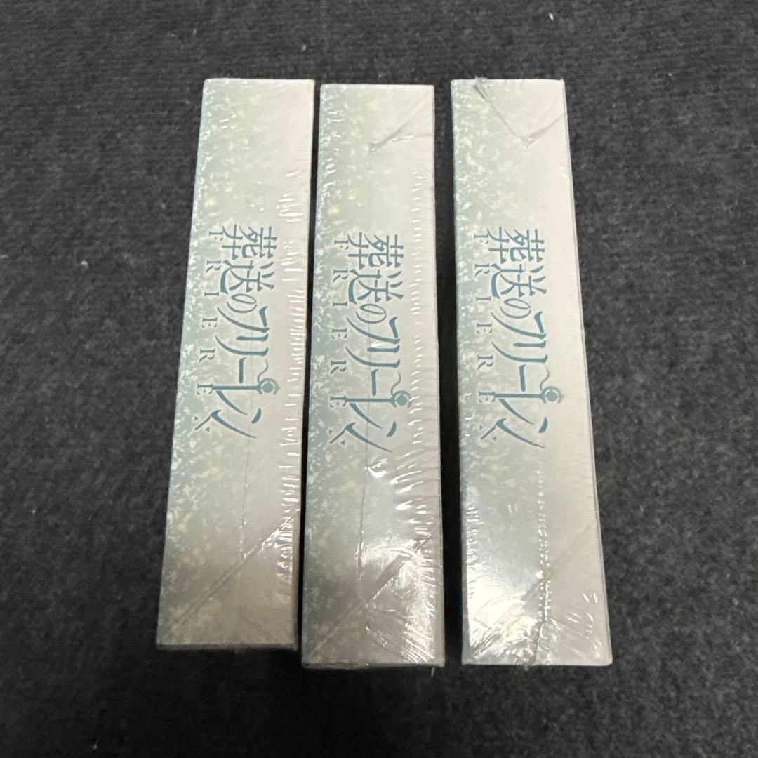 ヴァイスシュヴァルツ　葬送のフリーレン　ブースターパック　未開封box　3box