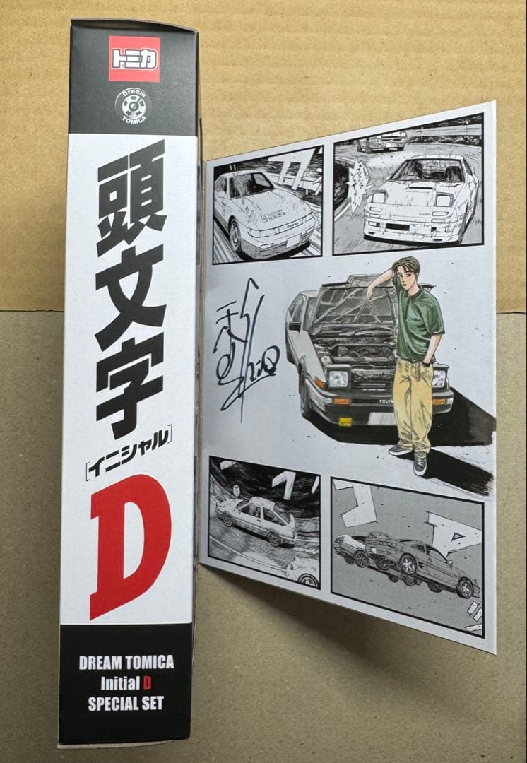 限定ドリームトミカ 頭文字D スペシャルセット イニシャルD 30th 未開封