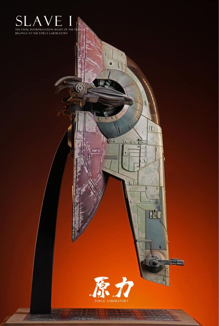 Slave I（ボバ・フェット機）studio scale‼️