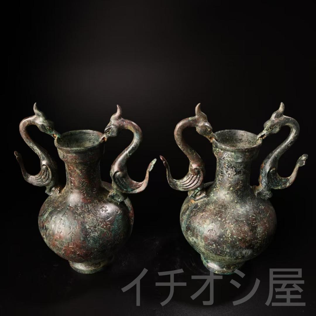 中国古美術 珍品旧蔵 青銅器 提梁壺 双鳥装飾一対 飾壺 花瓶 茶道具 風水置物