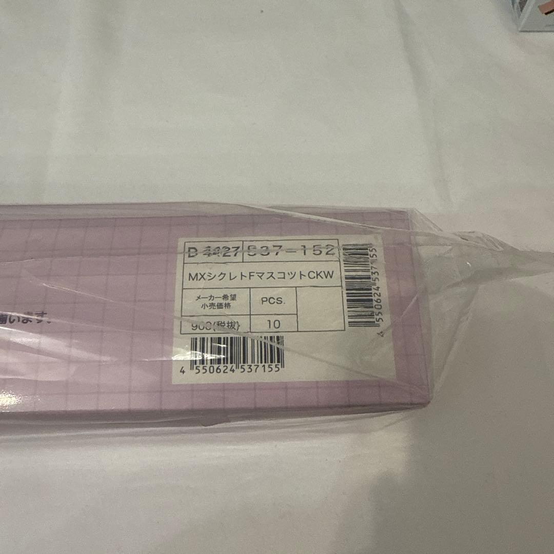 ちいかわ サンリオ シークレット フロッキー マスコット チャーム コンプ