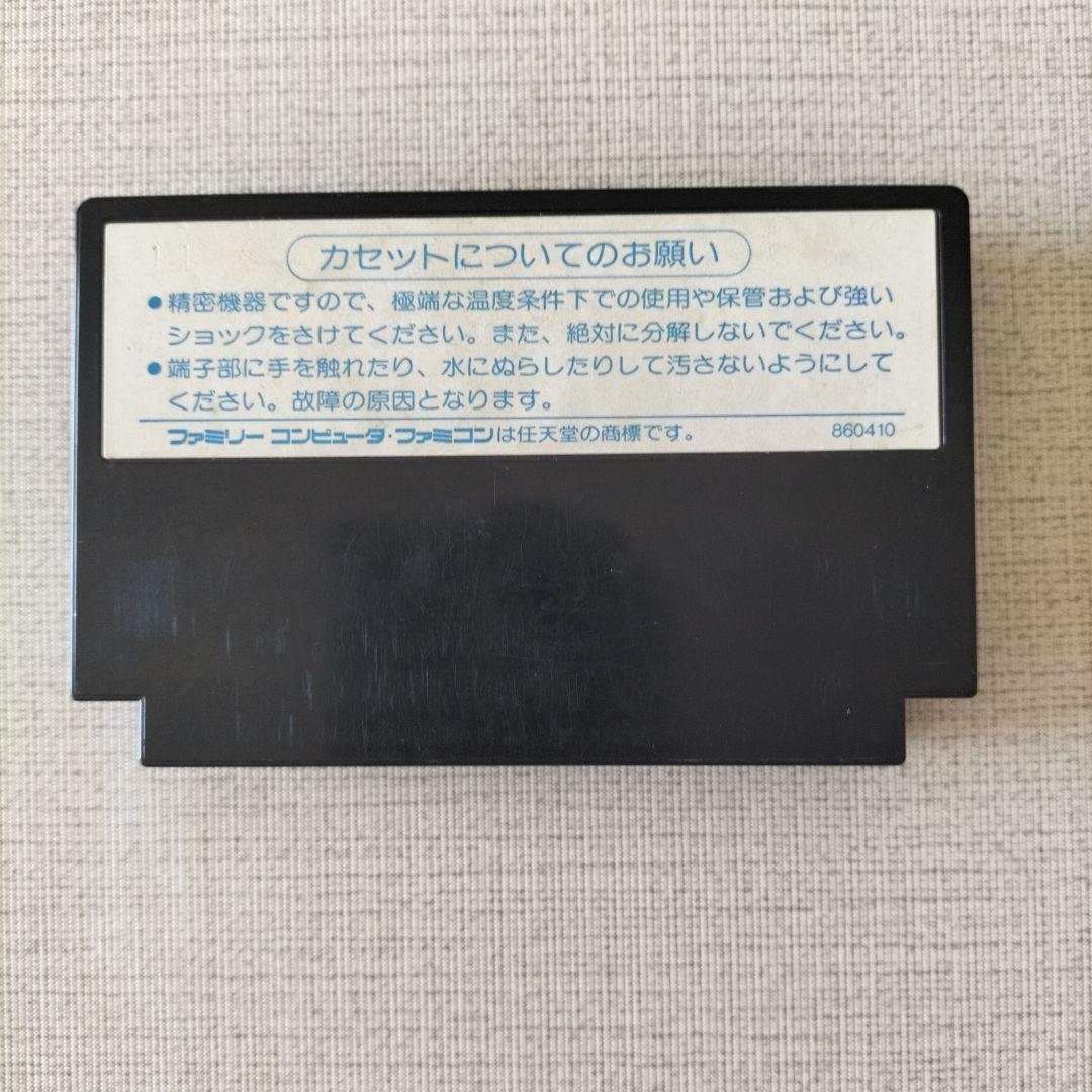 ドラゴンクエスト I~Ⅳ 4本まとめて ファミコンソフト FCエニックス