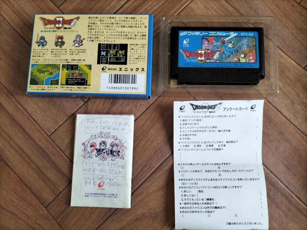 ドラゴンクエスト I~Ⅳ 4本まとめて ファミコンソフト FCエニックス