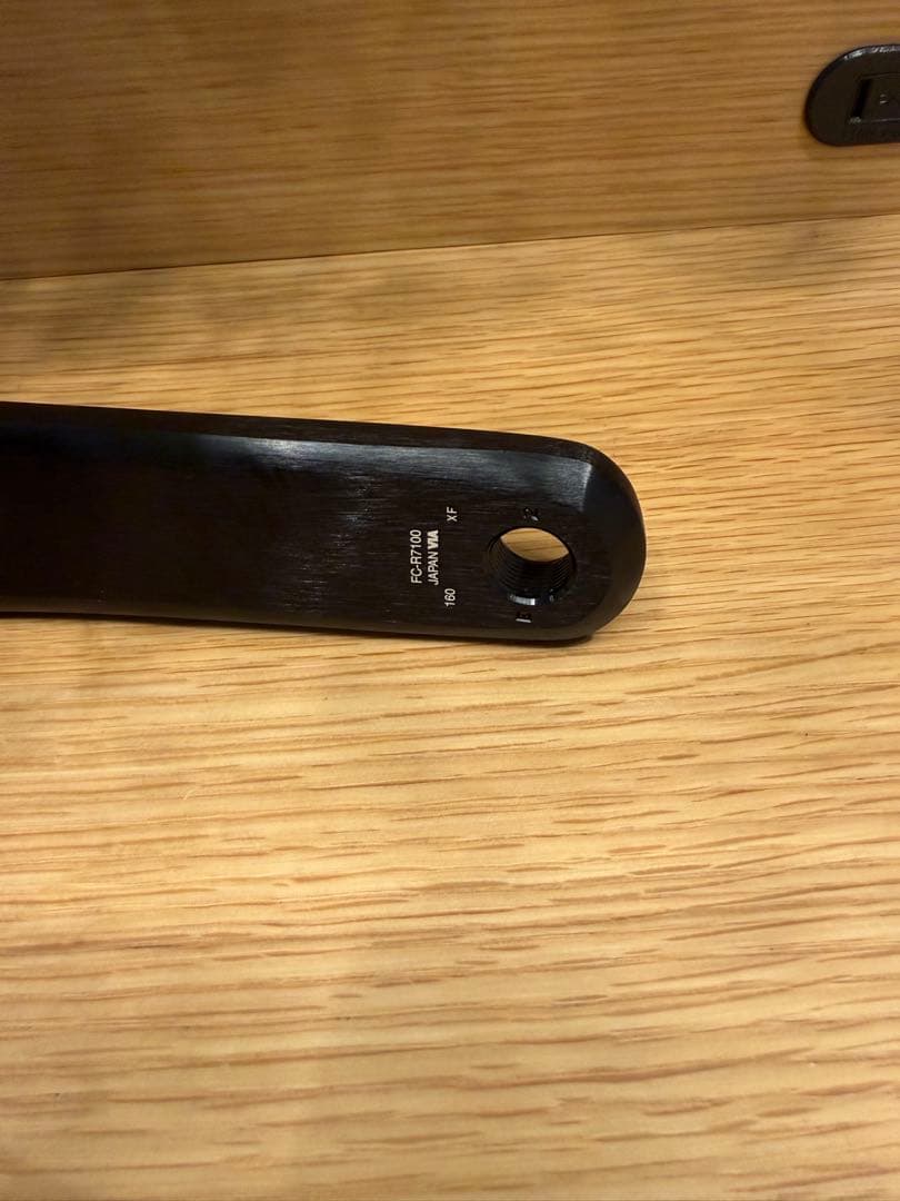 シマノR7100 12s 160mmクランク