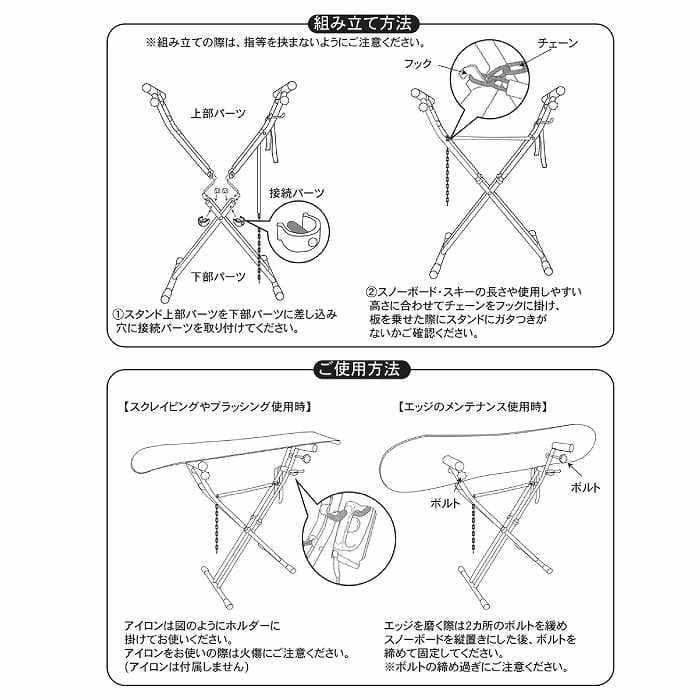 CC394 モリヤマスポーツ ホットワックススタンドセット