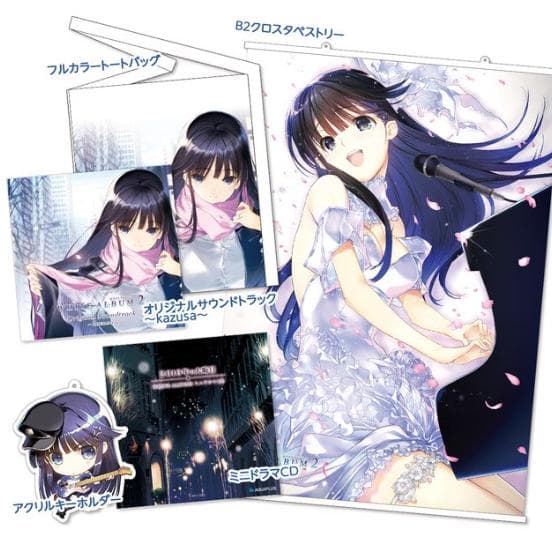 C91 WHITE ALBUM2 冬馬かずさオンリーセット 【新品未開封】