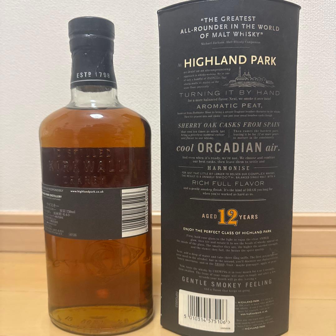 【最終値下げ】ハイランドパーク12年 750ml 旧ボトル