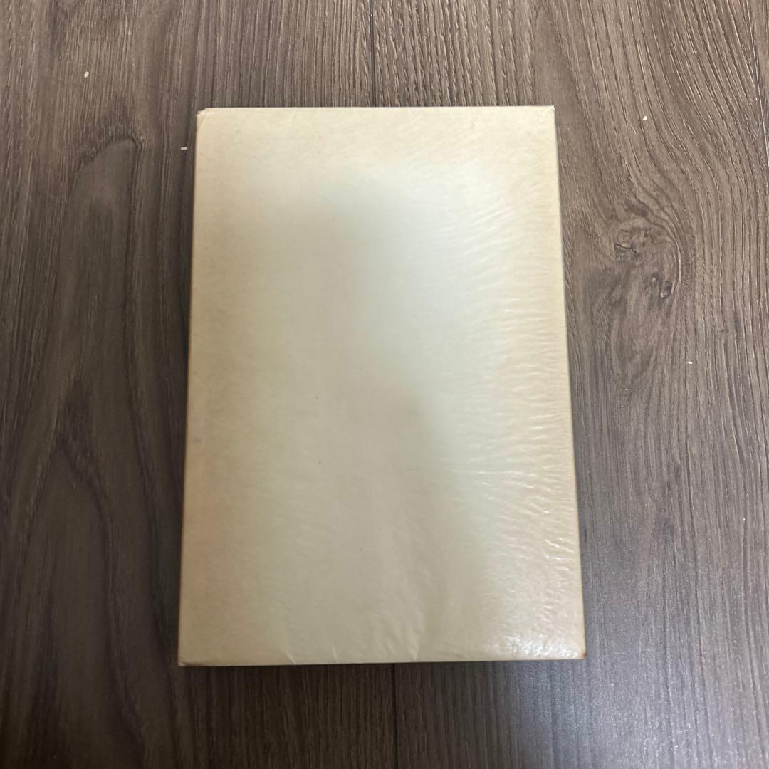 大日本雄弁会講談社 椎名麟三作品集 第1巻 ●中古品