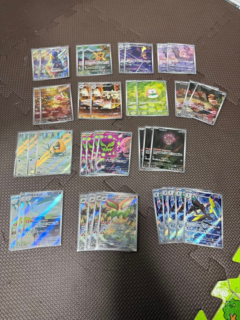 ポケモンカード　ARまとめ売り145枚
