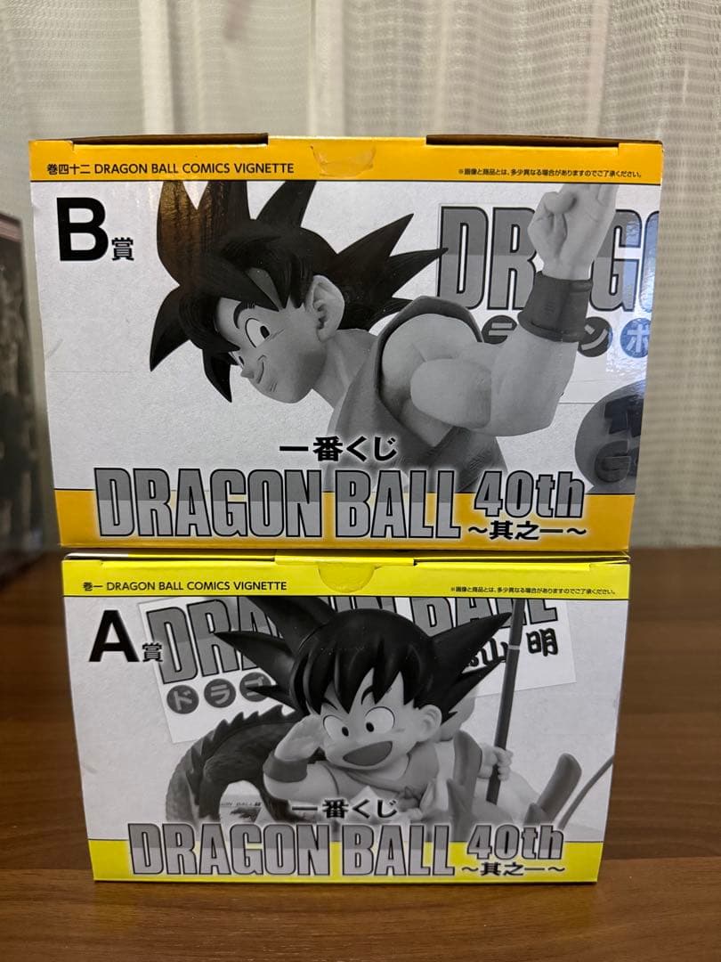や*ー様 ドラゴンボール 一番くじA賞 B賞セット