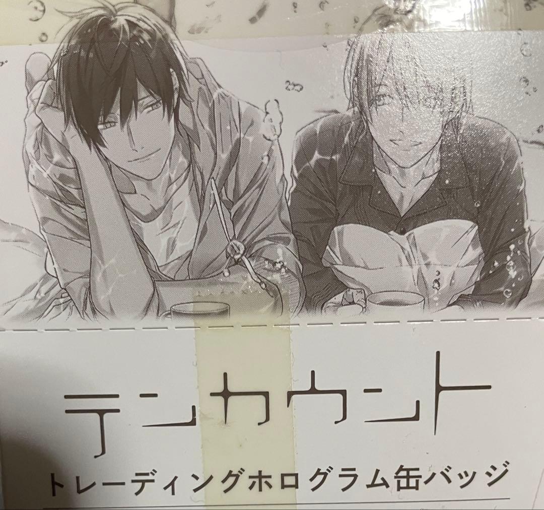 テンカウント 宝井理人 黒瀬 城谷 ホロ 缶バッジ