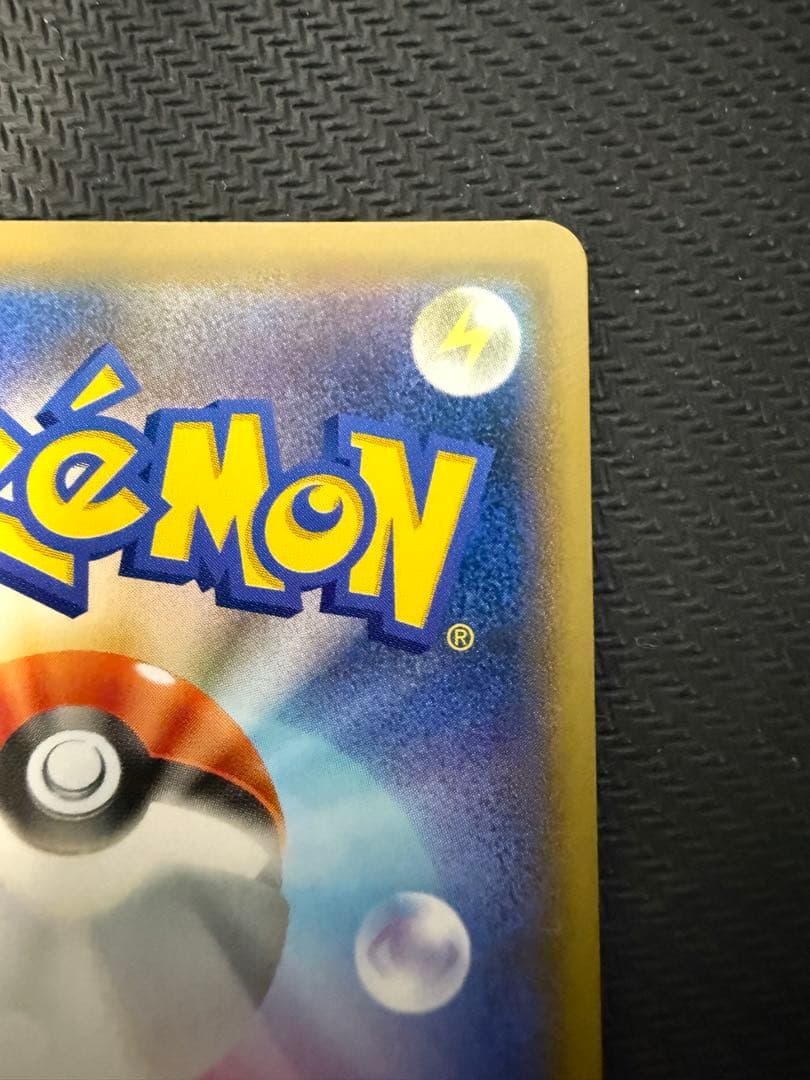 ゲンガーVMAX SGG 020/019