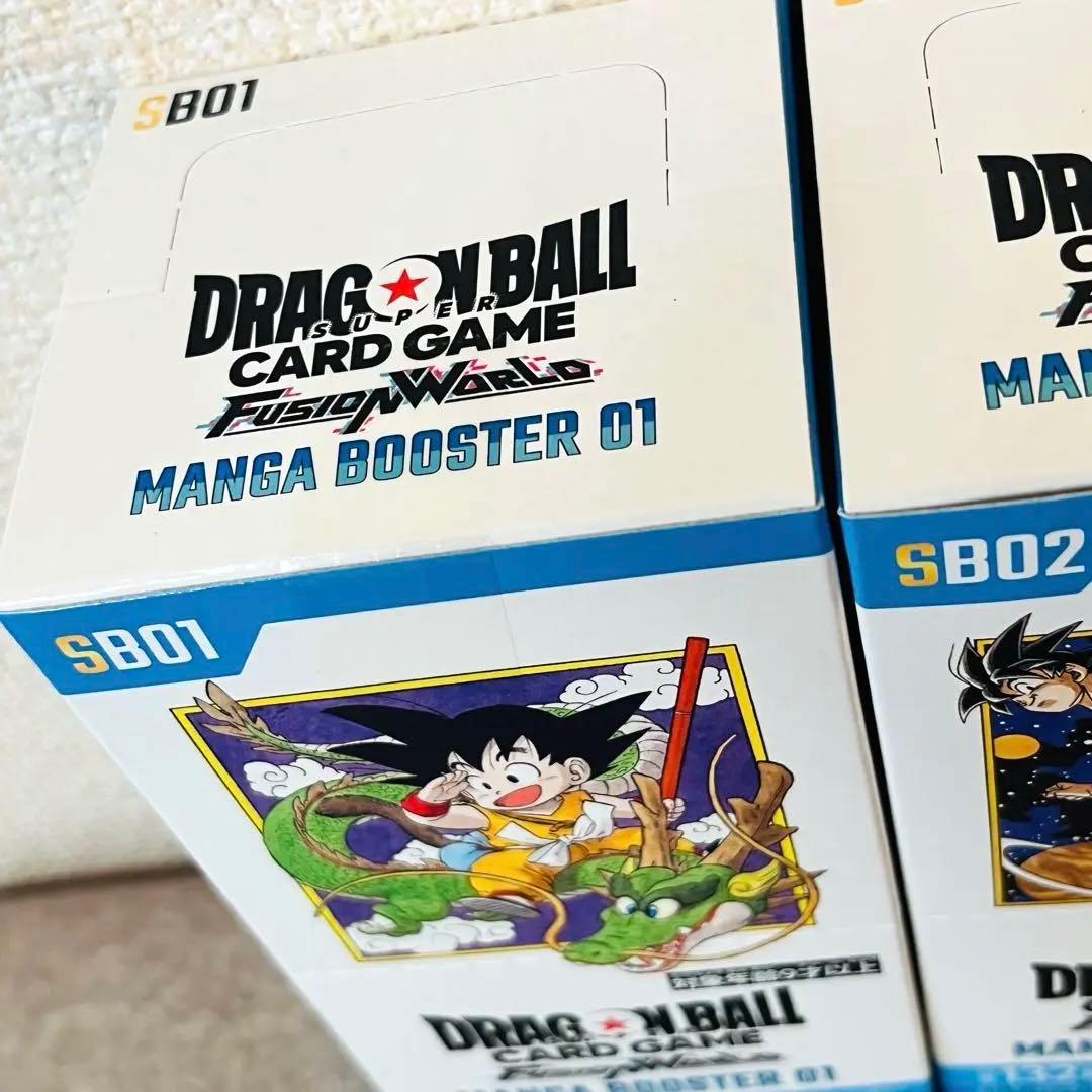 ドラゴンボールカードゲーム フュージョンワールド マンガブースター 01 02