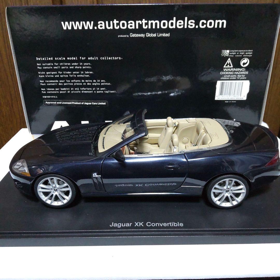 ジャガー XK コンバーチブル 2006 1/18 オートアート