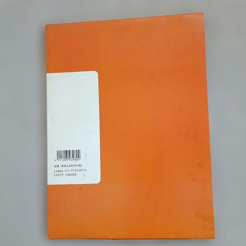 ピチカートファイブ pizzicato five songbook