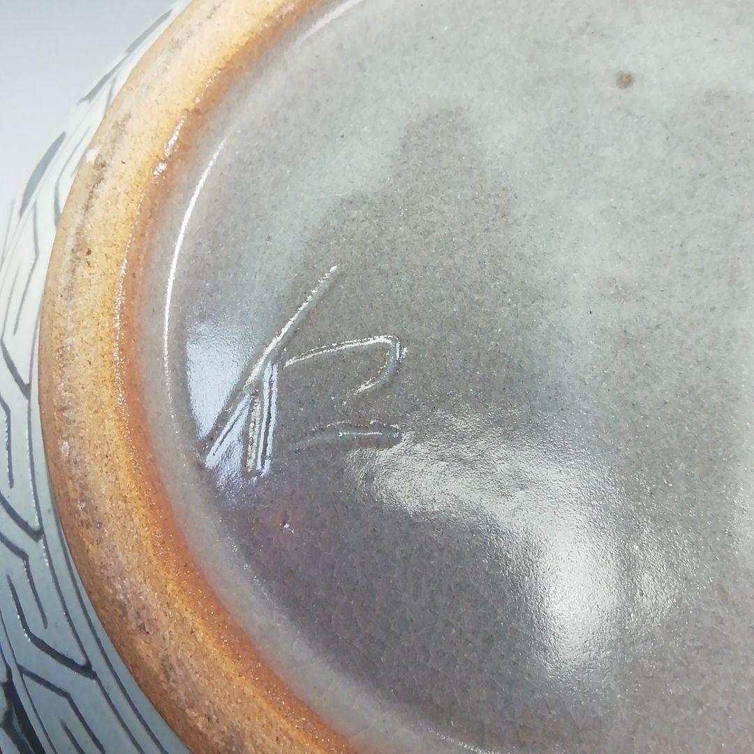 Ｓ７８１　水指　『唐草　中葉』『黃仁哲』　共箱　茶道具