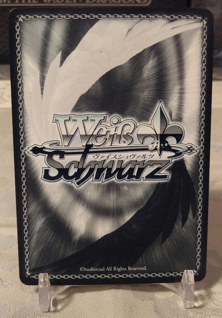 街明かりと冬の街　雪花ラミィサイン入り