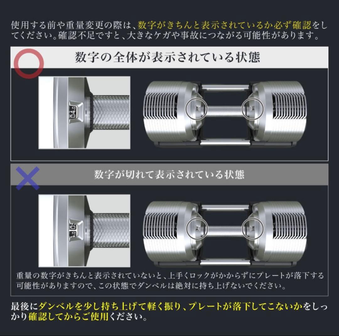 プロバーベル　スタンド付　可変式ダンベル41.5kg 2個セット