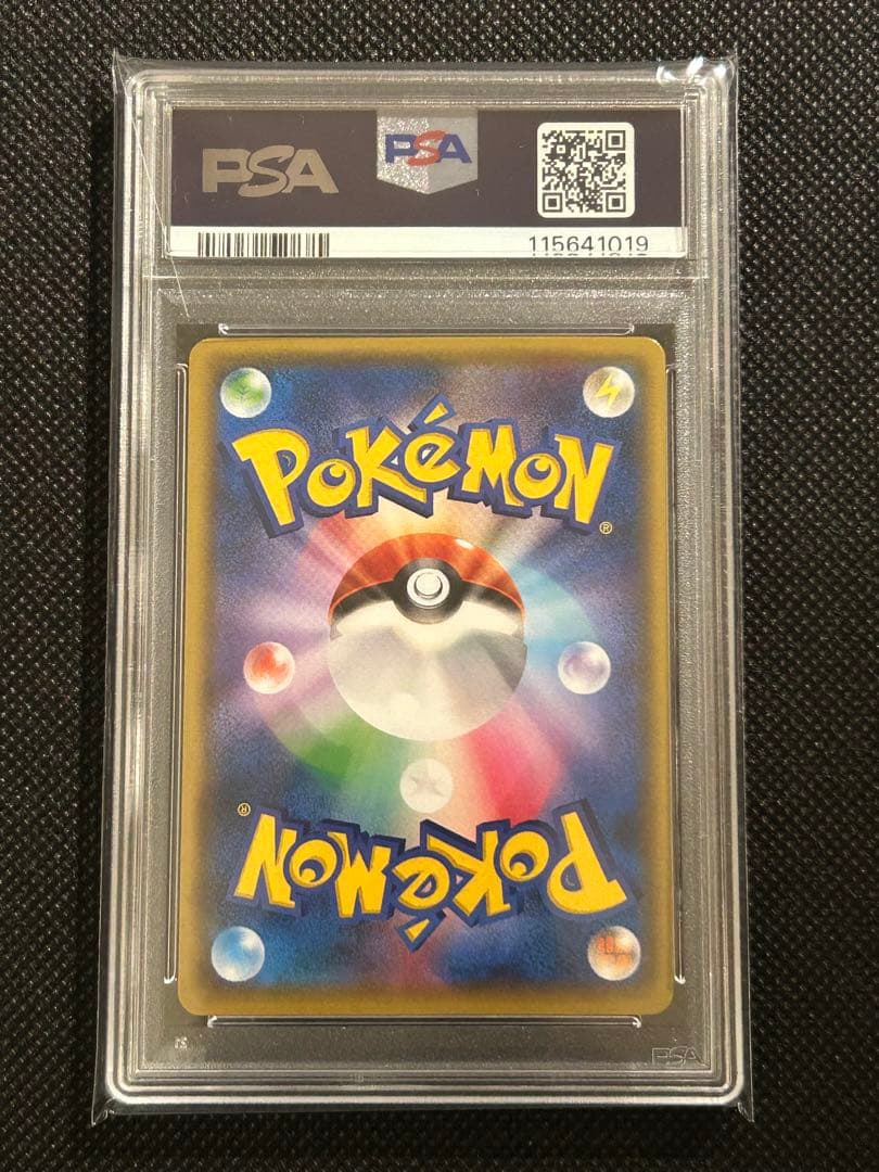 PSA10 レッドのピカチュウ プロモ SM ポケモンカード