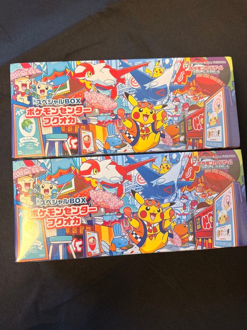 ポケモンカードゲーム スペシャルBOX ポケモンセンターフクオカ 2個