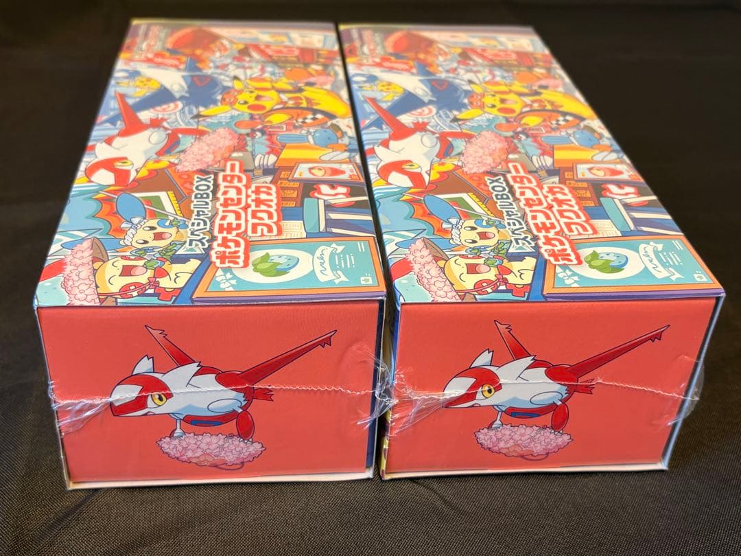 ポケモンカードゲーム スペシャルBOX ポケモンセンターフクオカ 2個
