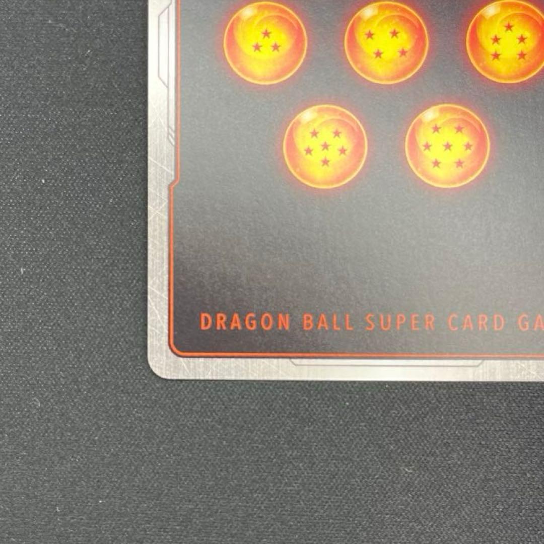 ドラゴンボール　ブロリー アルティメットバトル　プロモ