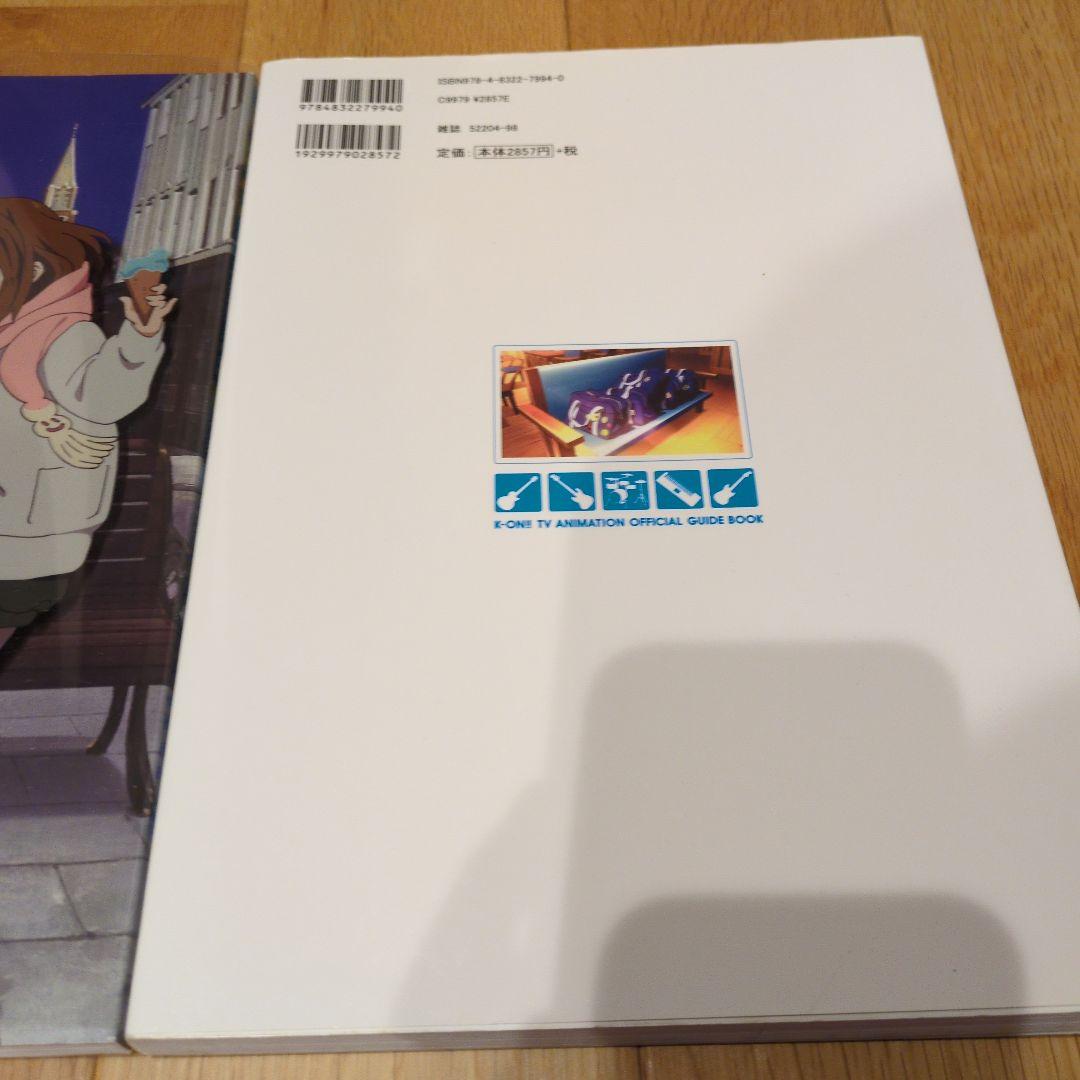 映画けいおん！BG ART Collection 美術背景集　公式ガイドブック