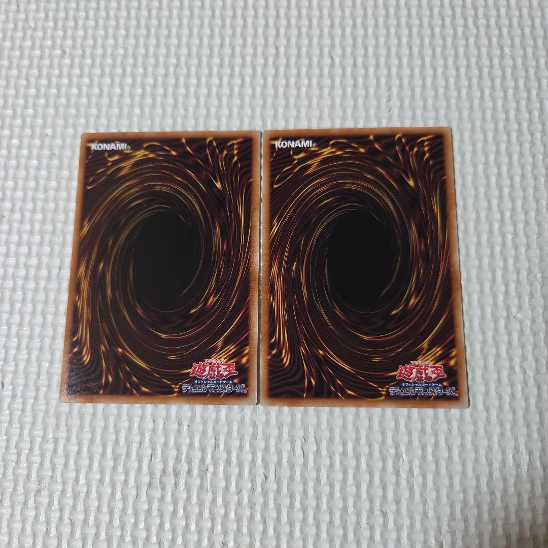 遊戯王　ドミナススパーク　調和ノ天救竜　レリーフ