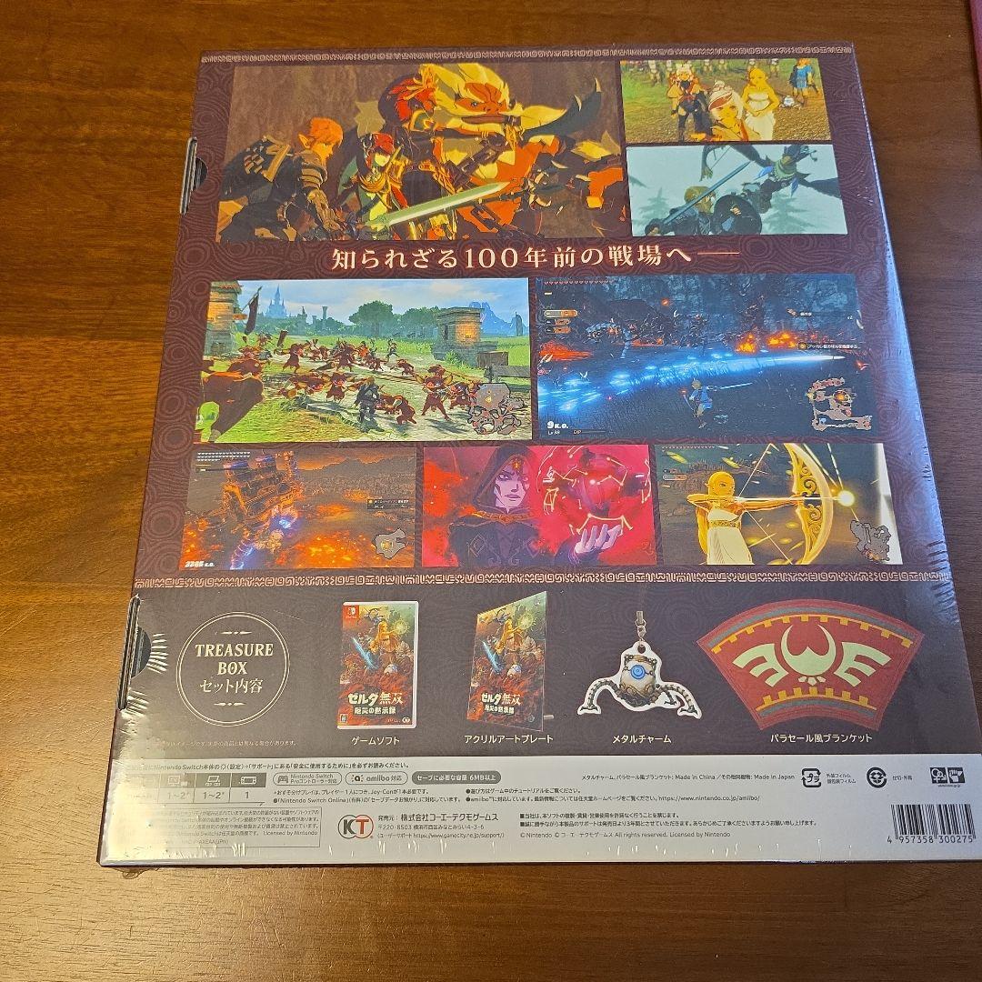 合馬公式アカウント1 新品4点セット！ゼルダ無双　TREASURE BOX