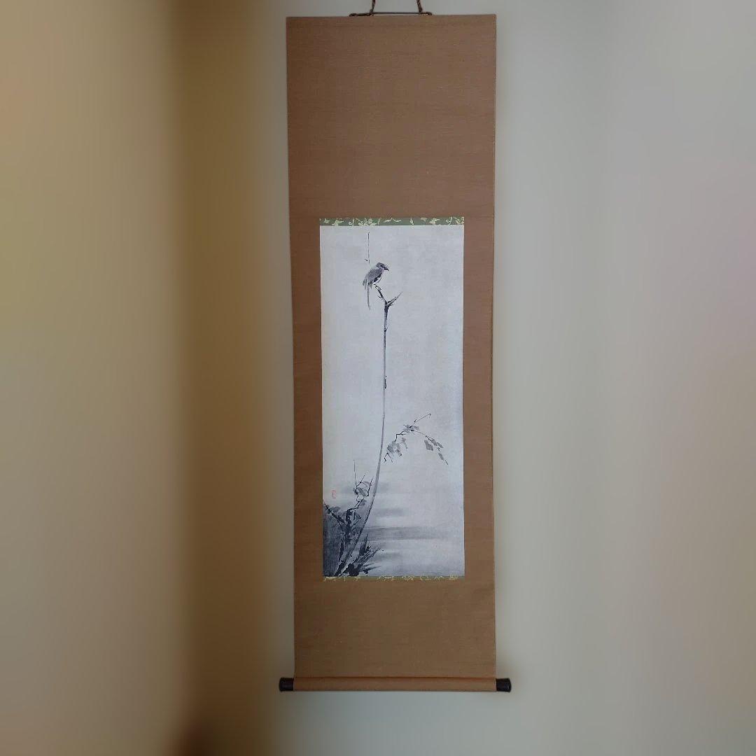 枯木鳴鶴図 武蔵 和装　掛軸