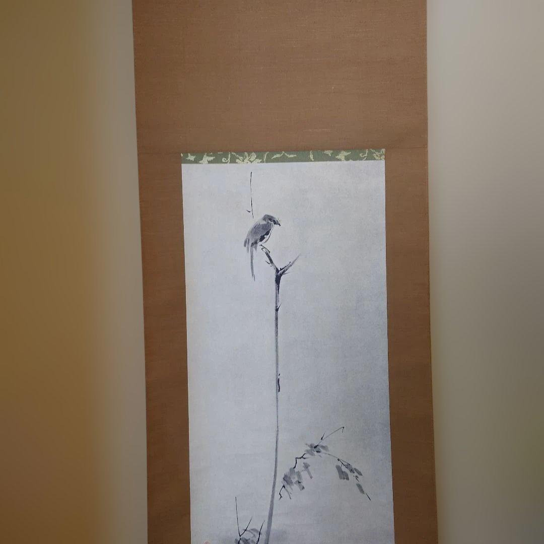 枯木鳴鶴図 武蔵 和装　掛軸