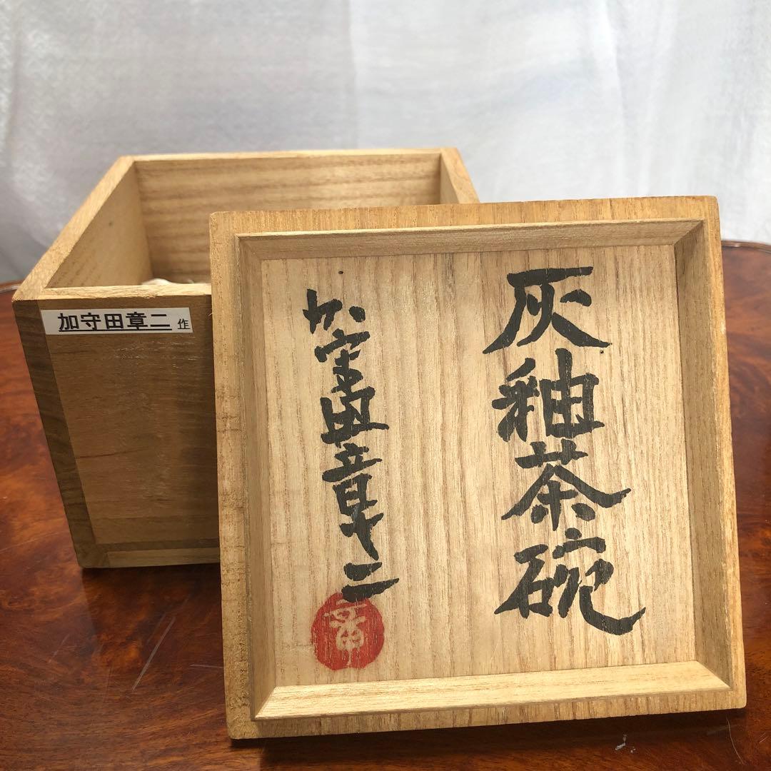 加守田章二の作品です。