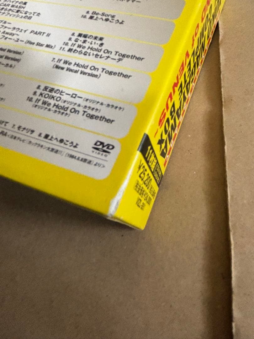 25th ANNIVERSARY 長山洋子 アイドル コンプリートBOX～LE…