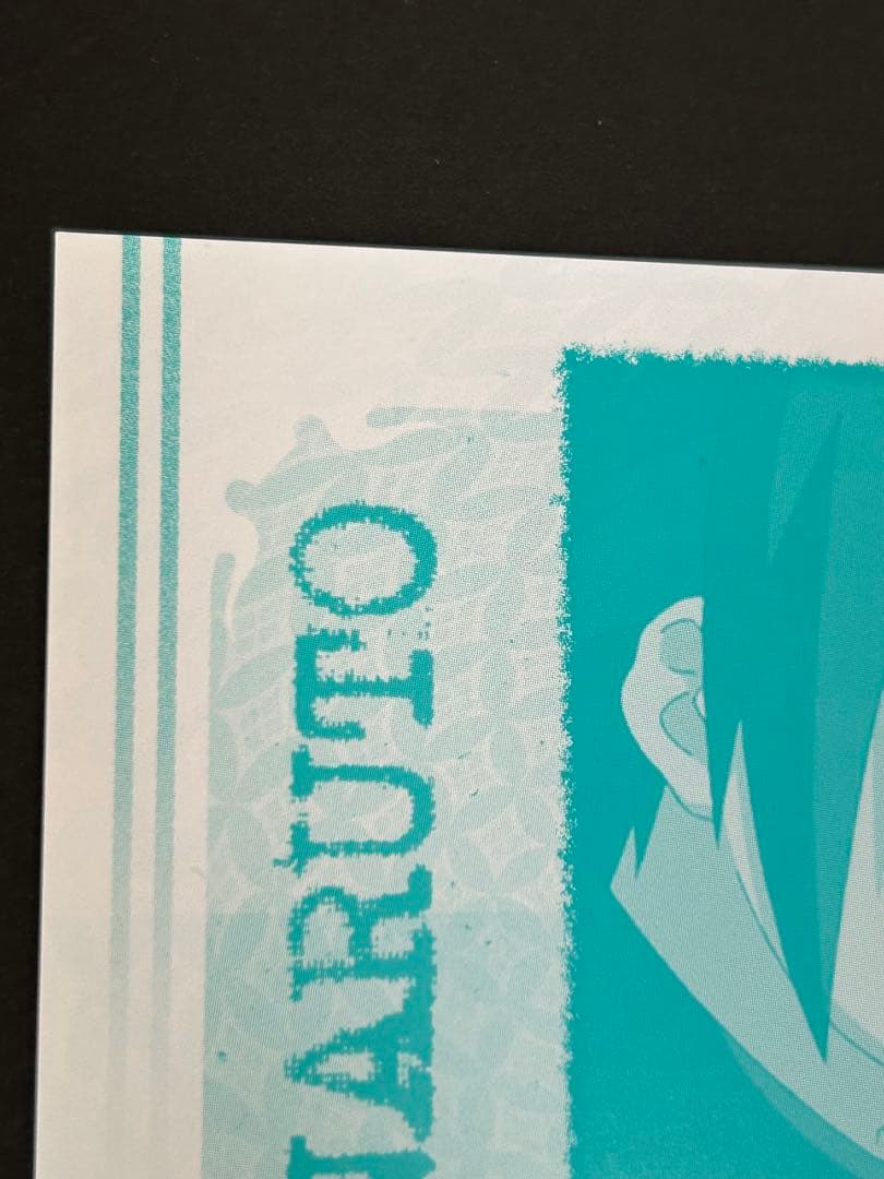 ナルト　カード　美品　NARUTO うちはサスケ　ブロマイド3 エンスカイ