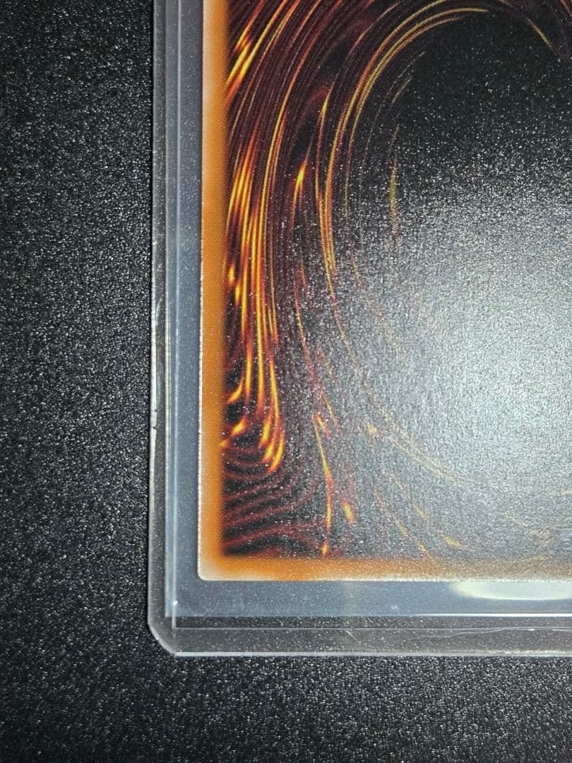 遊戯王　霆王の閃光　PSE　プリズマ