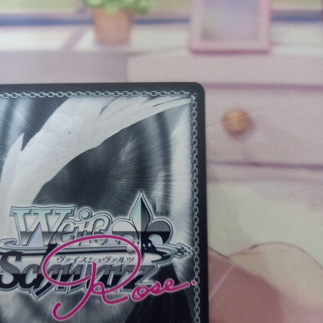 ヴァイスシュヴァルツロゼ　魔法少女にあこがれて　悪の女幹部　マジアベーゼ　SP