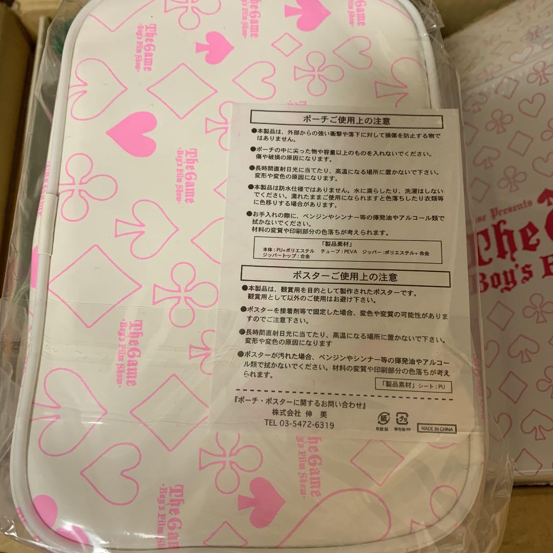 『The Game〜Boy's Film Show〜』2009 スペシャルBOX