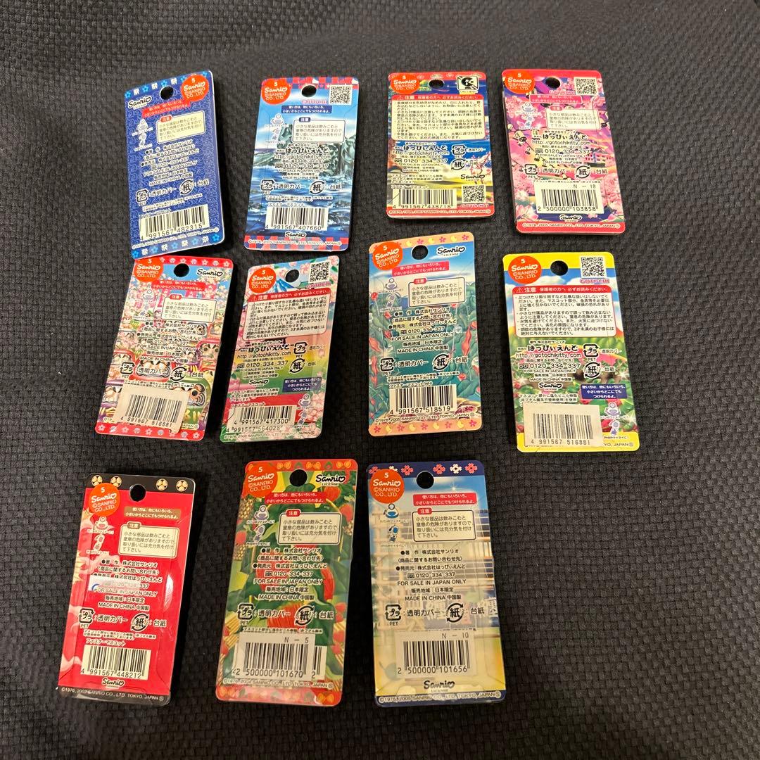 【新品未開封】ご当地キティ ファスナーマスコット 11個セット　レア