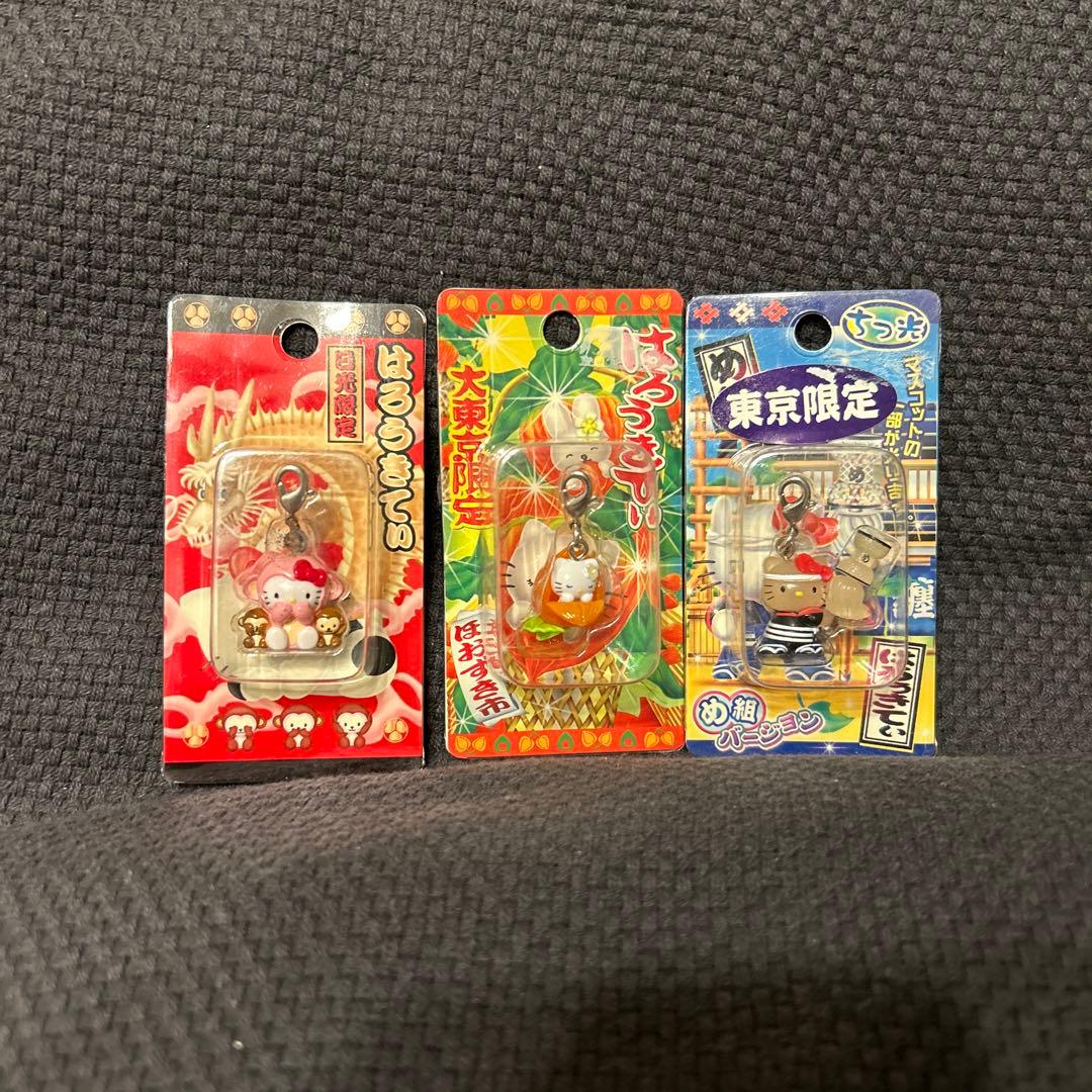 【新品未開封】ご当地キティ ファスナーマスコット 11個セット　レア