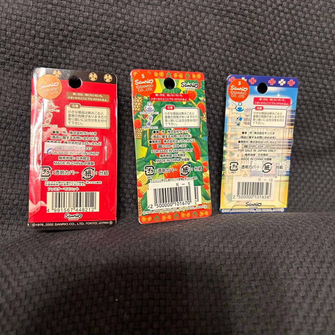 【新品未開封】ご当地キティ ファスナーマスコット 11個セット　レア