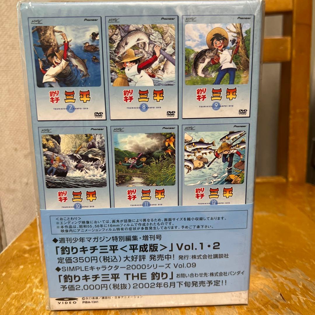 釣*人様 釣りキチ三平 DVD-BOX 2〈初回限定生産・6枚組〉