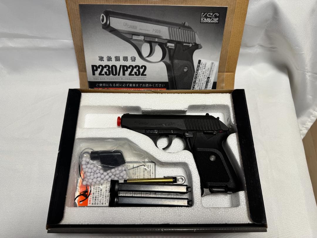 KSC P230JP HW ガスブローバック 予備マガジン2個セット