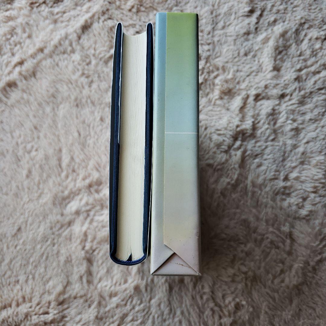 傍訳浄土思想系譜全書 1 十住毘婆沙論