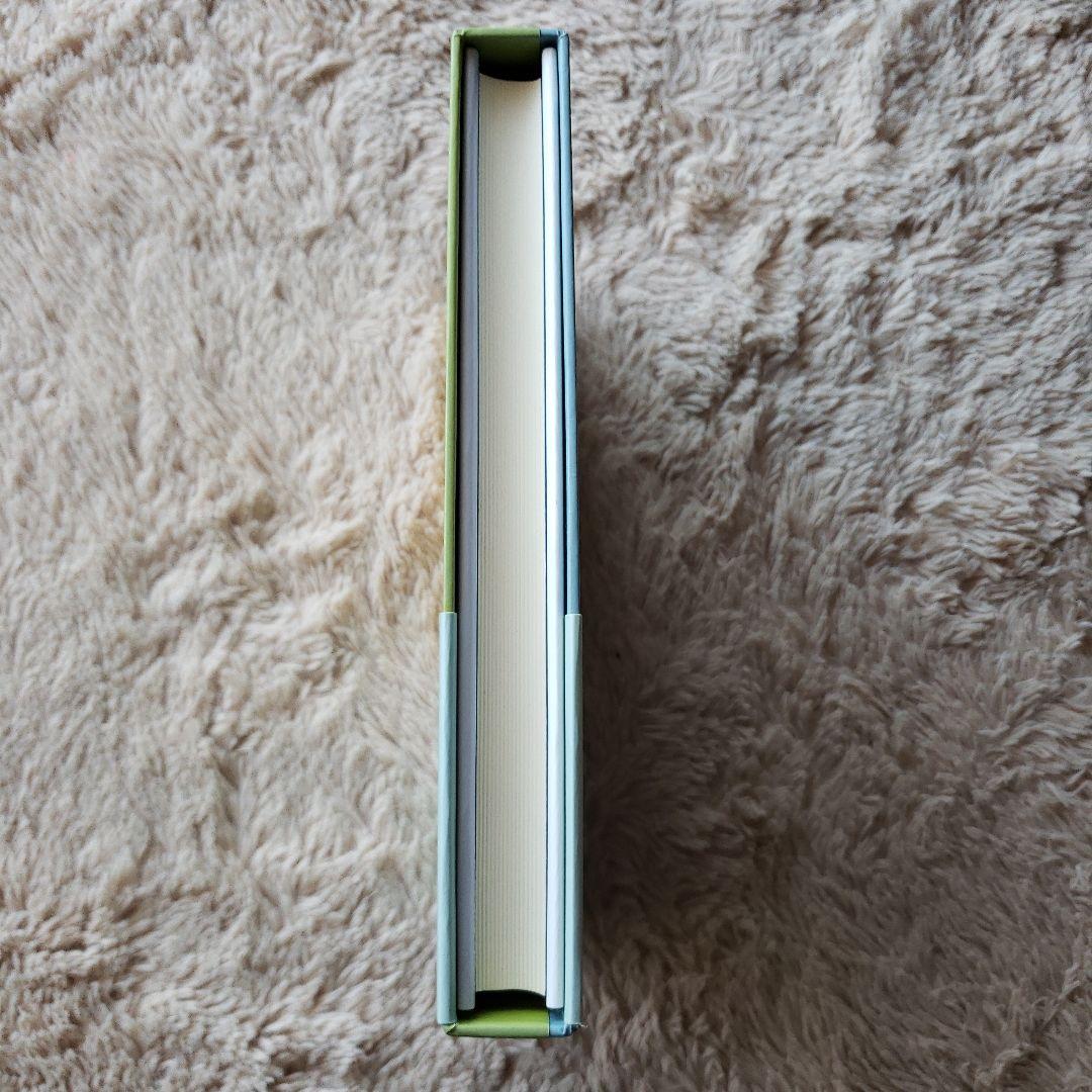 傍訳浄土思想系譜全書 1 十住毘婆沙論